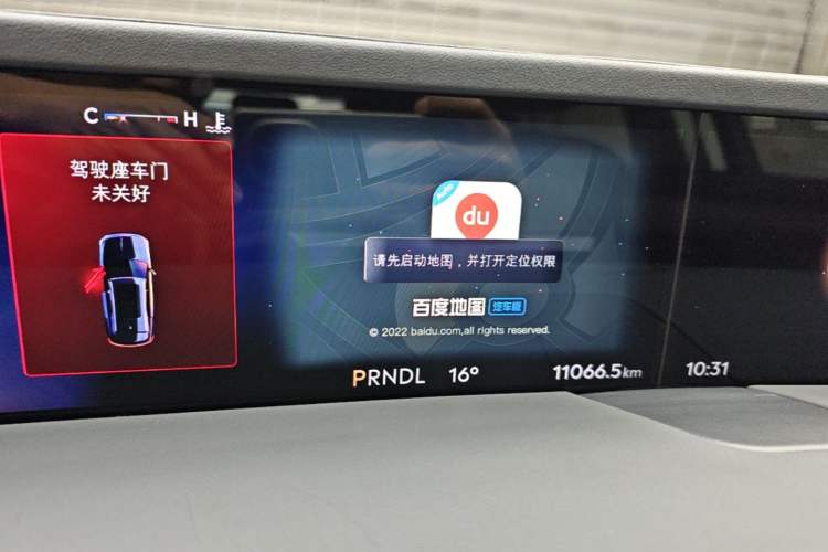 Used Lincoln Nautilus 2023 2.0T Four-Wheel Drive Zunrui Version Instrument Cluster