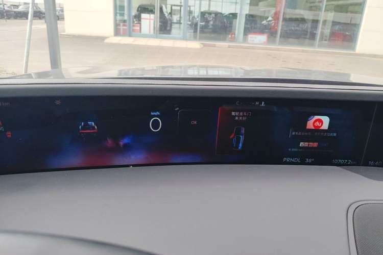 Used Lincoln Nautilus 2023 2.0T Four-Wheel Drive Zunrui Version Instrument Cluster