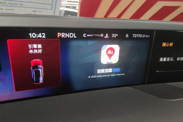 Used Lincoln Nautilus 2023 2.0T Four-Wheel Drive Zunrui Version Instrument Cluster