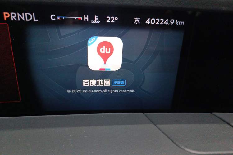 Used Lincoln Nautilus 2023 2.0T All-Wheel-Drive Luxury Edition Odometer Close Up