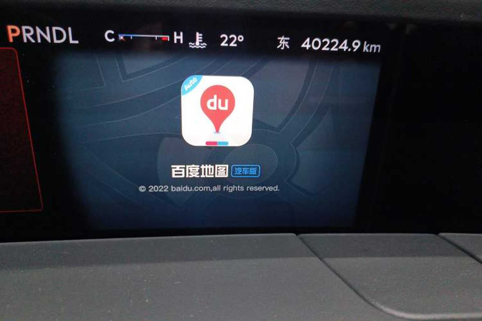 Used Lincoln Nautilus 2023 2.0T All-Wheel-Drive Luxury Edition Odometer Close Up