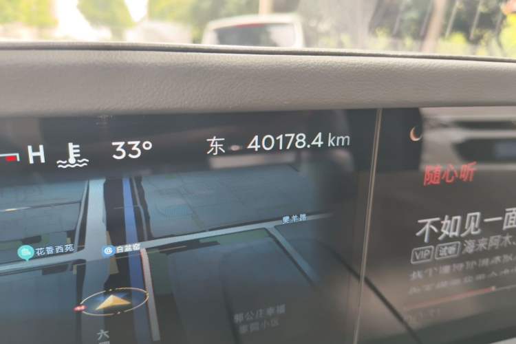 Used Lincoln Nautilus 2023 2.0T Four-Wheel Drive Zunrui Version Odometer Close Up