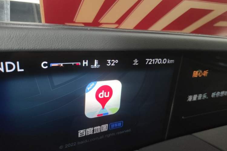 Used Lincoln Nautilus 2023 2.0T Four-Wheel Drive Zunrui Version Odometer Close Up