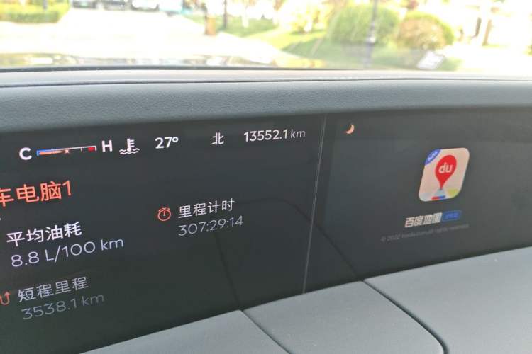 Used Lincoln Nautilus 2023 2.0T Four-Wheel Drive Luxury Edition Odometer Close Up
