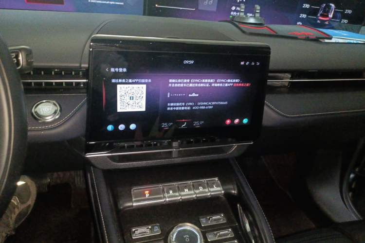 Used Lincoln Nautilus 2023 2.0T Four-Wheel Drive Zunrui Version Audio And AC Panel