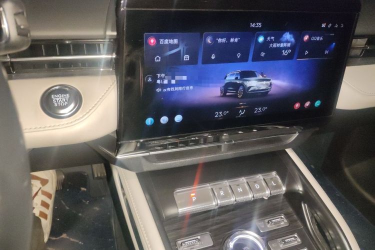 Used Lincoln Nautilus 2023 2.0T All-Wheel-Drive Luxury Edition Audio And AC Panel