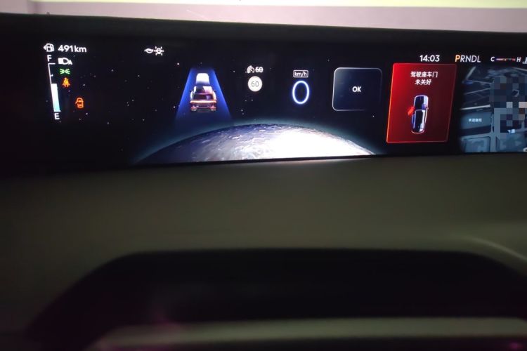 Used Lincoln Nautilus 2023 2.0T All-Wheel-Drive Luxury Hybrid Edition Instrument Cluster