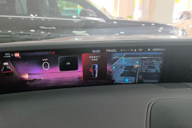 Used Lincoln Nautilus 2023 2.0T All-Wheel-Drive Luxury Edition Instrument Cluster