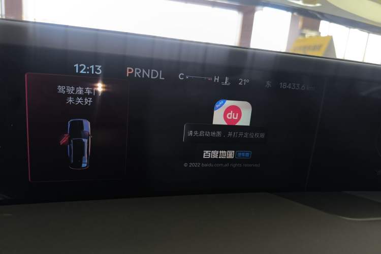 Used Lincoln Nautilus 2023 2.0T Four-Wheel Drive Zunrui Version Instrument Cluster