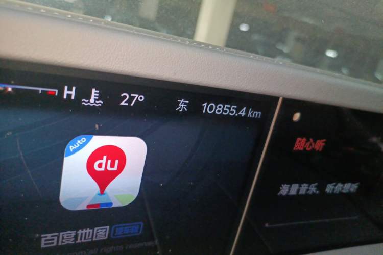 Used Lincoln Nautilus 2023 2.0T Four-Wheel Drive Zunrui Version Odometer Close Up