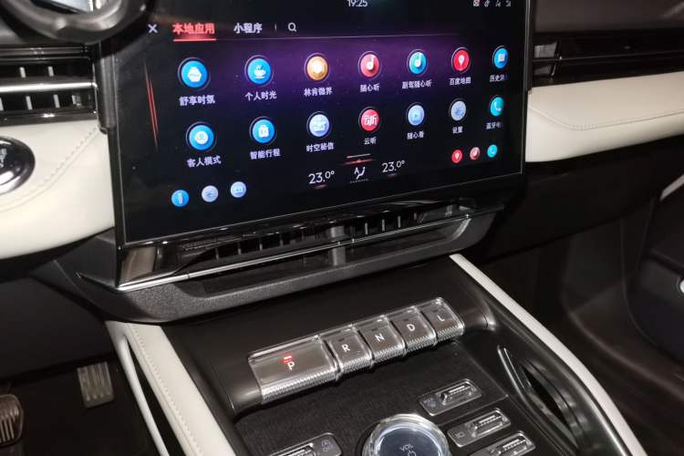 Used Lincoln Nautilus 2023 2.0T Four-Wheel Drive Zunrui Version Audio And AC Panel