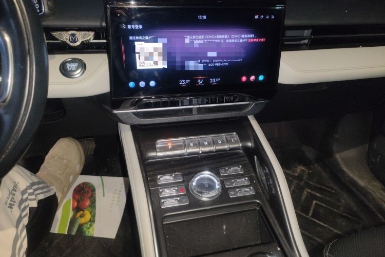 Used Lincoln Nautilus 2023 2.0T All-Wheel-Drive Luxury Edition Audio And AC Panel