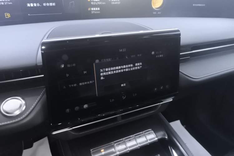 Used Lincoln Nautilus 2023 2.0T Four-Wheel Drive Zunrui Version Audio And AC Panel
