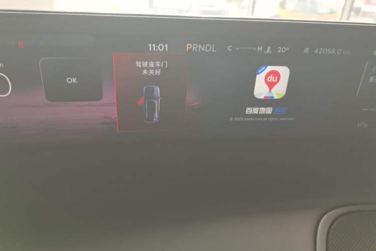 Used Lincoln Nautilus 2023 2.0T Four-Wheel Drive Zunrui Version Instrument Cluster