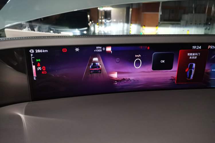 Used Lincoln Nautilus 2023 2.0T Four-Wheel Drive Zunrui Version Instrument Cluster