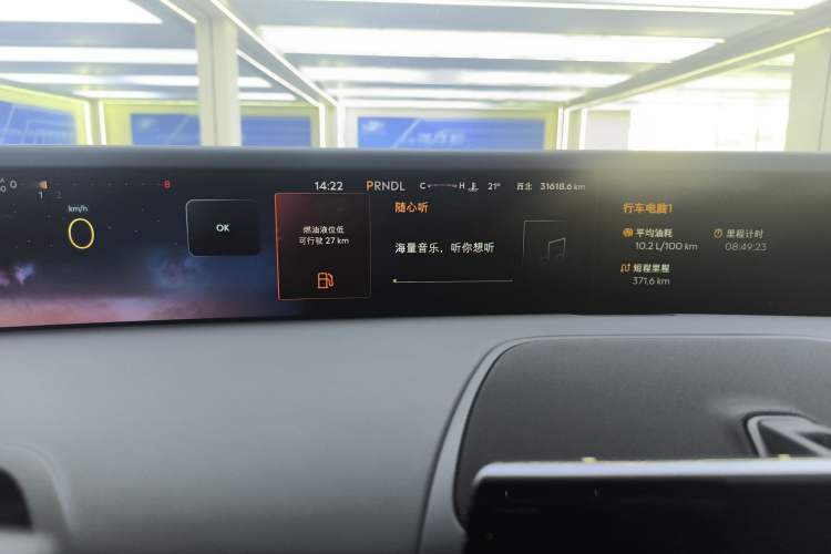 Used Lincoln Nautilus 2023 2.0T Four-Wheel Drive Zunrui Version Instrument Cluster