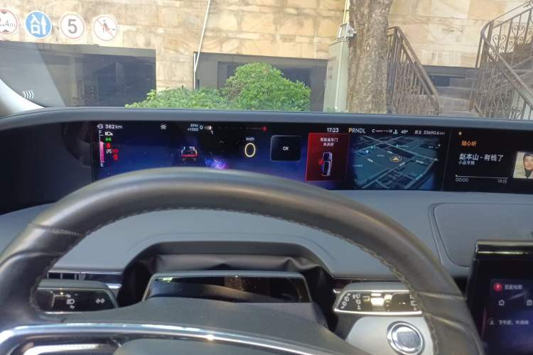 Used Lincoln Nautilus 2023 2.0T All-Wheel-Drive Luxury Edition Instrument Cluster