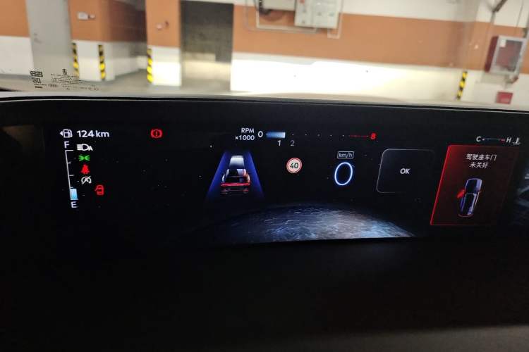 Used Lincoln Nautilus 2023 2.0T Four-Wheel Drive Luxury Edition Instrument Cluster