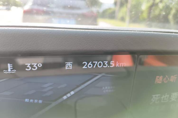 Used Lincoln Nautilus 2023 2.0T All-Wheel-Drive Luxury Hybrid Edition Odometer Close Up