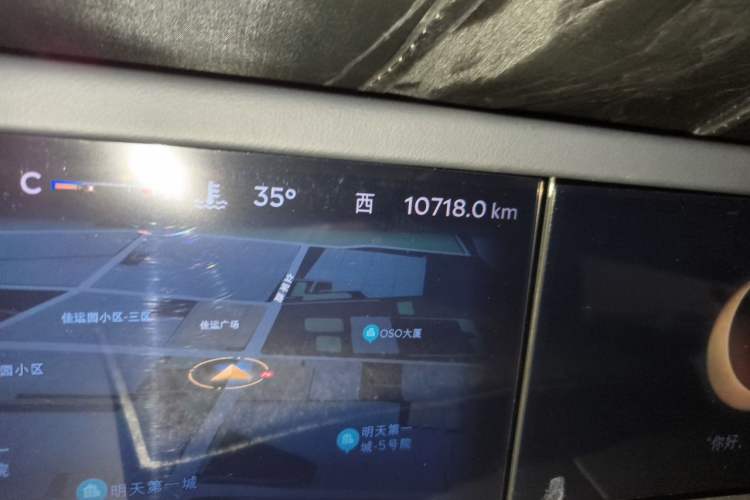 Used Lincoln Nautilus 2023 2.0T All-Wheel-Drive Luxury Edition Odometer Close Up