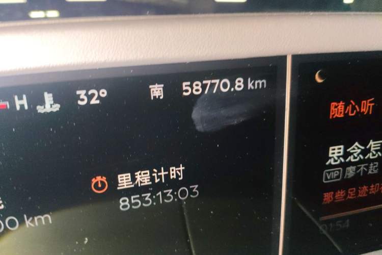 Used Lincoln Nautilus 2023 2.0T Four-Wheel Drive Zunrui Version Odometer Close Up