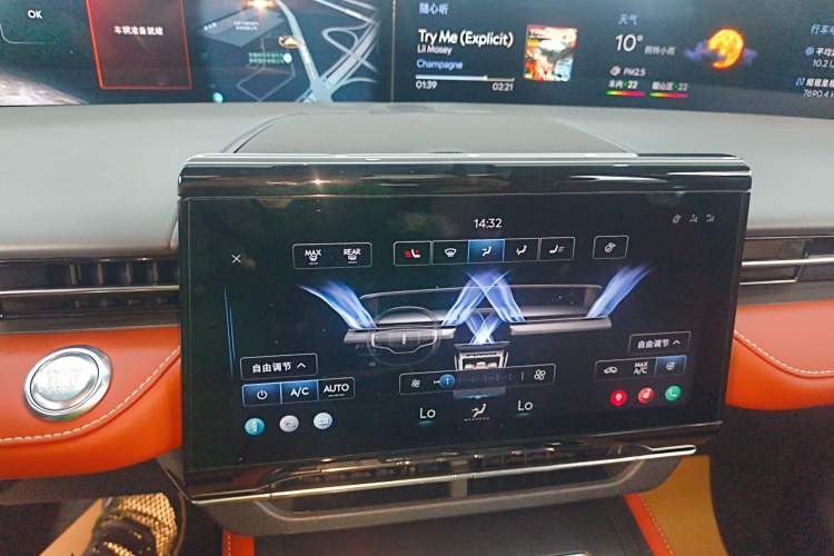Used Lincoln Nautilus 2025 2.0T Four-Wheel Drive Luxury Edition Audio And AC Panel