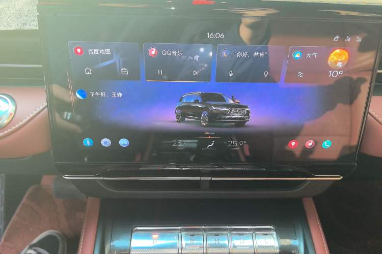 Used Lincoln Nautilus 2025 2.0T All-Wheel-Drive Zunrui Edition Audio And AC Panel