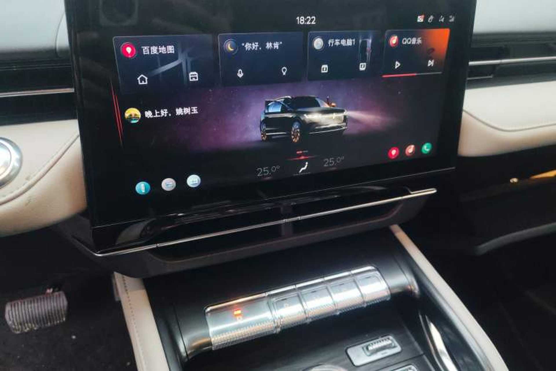 Used Lincoln Nautilus 2025 2.0T Four-Wheel Drive Luxury Edition Audio And AC Panel