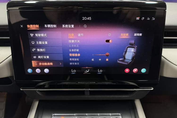 Used Lincoln Nautilus 2025 2.0T All-Wheel-Drive Zunrui Hybrid Version Audio And AC Panel