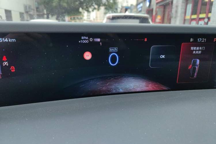 Used Lincoln Nautilus 2025 2.0T All-Wheel-Drive Zunrui Edition Instrument Cluster