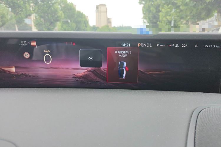 Used Lincoln Nautilus 2025 Model Facelifted 2.0T Four-Wheel Drive Zunyi Edition Instrument Cluster