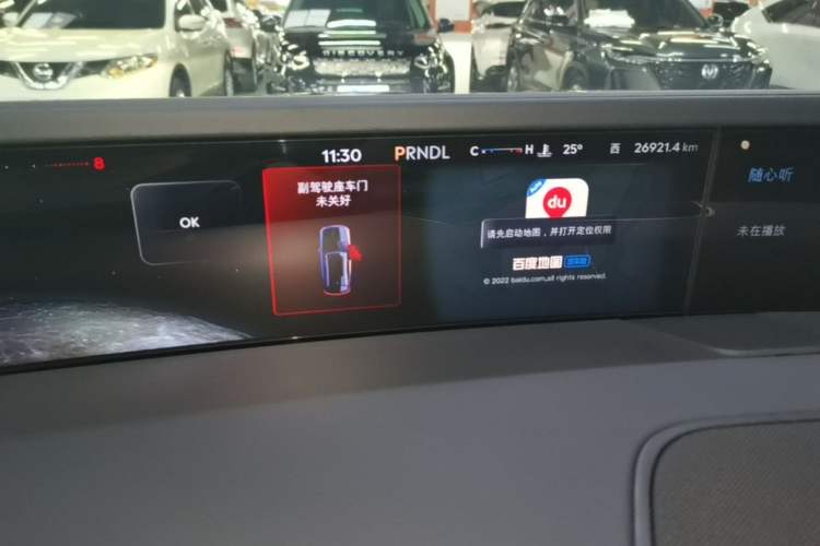Used Lincoln Nautilus 2025 2.0T All-Wheel-Drive Zunrui Edition Instrument Cluster