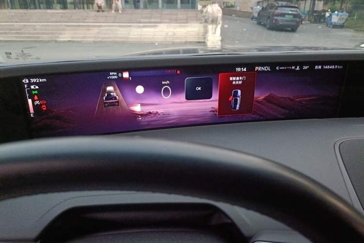 Used Lincoln Nautilus 2025 Model Facelifted 2.0T Four-Wheel Drive Zunyi Edition Instrument Cluster