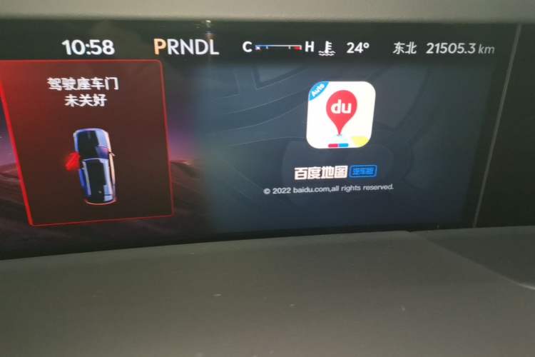 Used Lincoln Nautilus 2025 2.0T All-Wheel-Drive Luxury Hybrid Edition Instrument Cluster