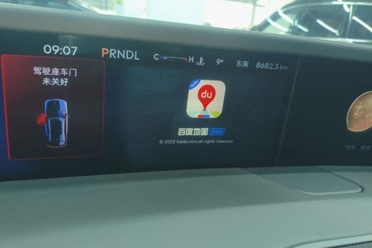 Used Lincoln Nautilus 2025 2.0T Four-Wheel Drive Luxury Edition Instrument Cluster