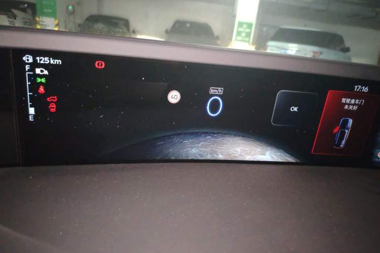 Used Lincoln Nautilus 2025 Model, Facelifted 2.0T Four-Wheel-Drive Zunyi Hybrid Version Instrument Cluster