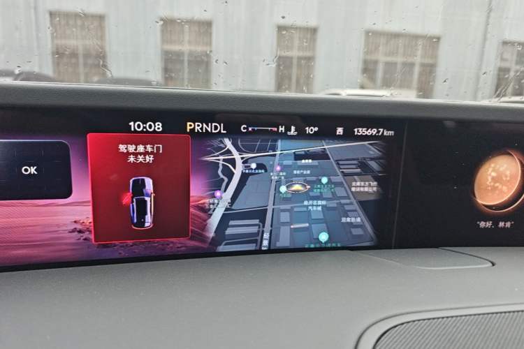 Used Lincoln Nautilus 2025 Model, Facelifted 2.0T Four-Wheel-Drive Zunyi Hybrid Version Instrument Cluster