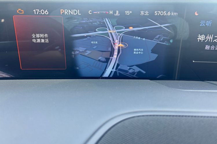 Used Lincoln Nautilus 2025 2.0T All-Wheel-Drive Zunrui Edition Odometer Close Up
