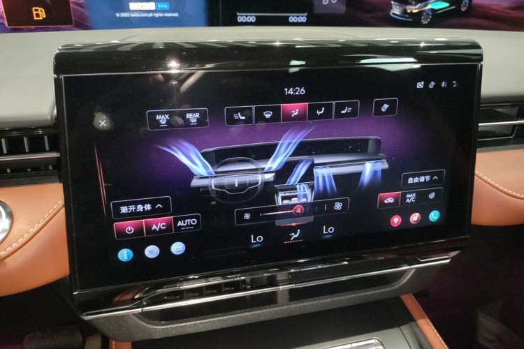 Used Lincoln Nautilus 2025 2.0T All-Wheel-Drive Luxury Hybrid Edition Audio And AC Panel