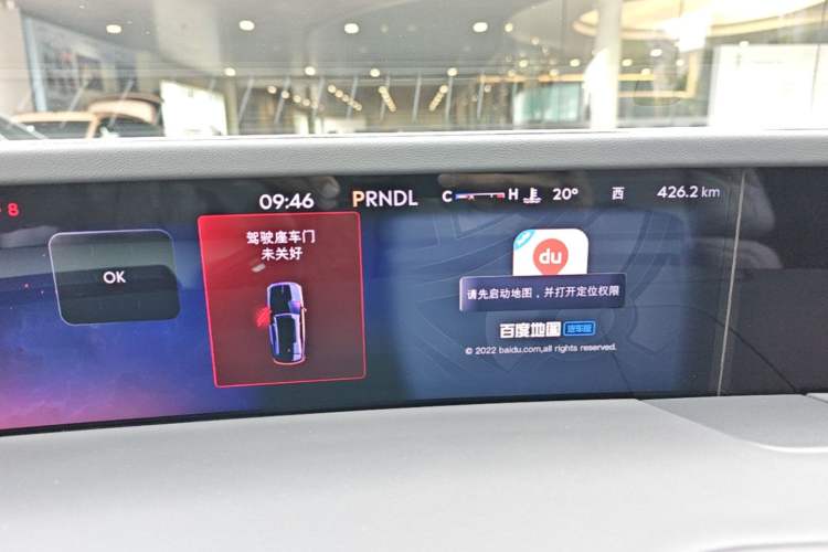 Used Lincoln Nautilus 2025 2.0T All-Wheel-Drive Zunrui Edition Instrument Cluster