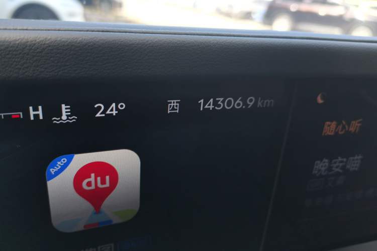Used Lincoln Nautilus 2025 Model Facelifted 2.0T Four-Wheel Drive Zunyi Edition Odometer Close Up