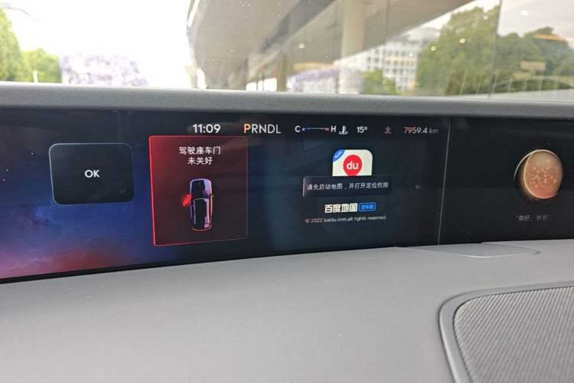 Used Lincoln Nautilus 2025 2.0T All-Wheel-Drive Zunrui Hybrid Version Instrument Cluster