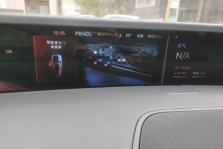 Used Lincoln Nautilus 2025 2.0T Four-Wheel Drive Luxury Edition Instrument Cluster