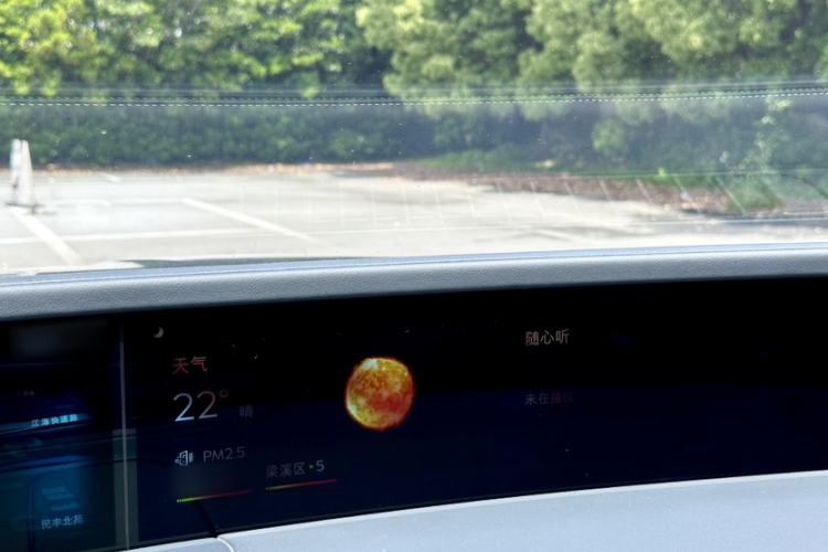 Used Lincoln Nautilus 2025 2.0T All-Wheel-Drive Zunrui Edition Interior 5