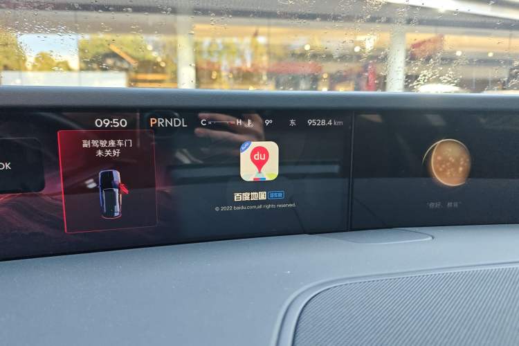 Used Lincoln Nautilus 2025 2.0T All-Wheel-Drive Zunrui Hybrid Version Instrument Cluster