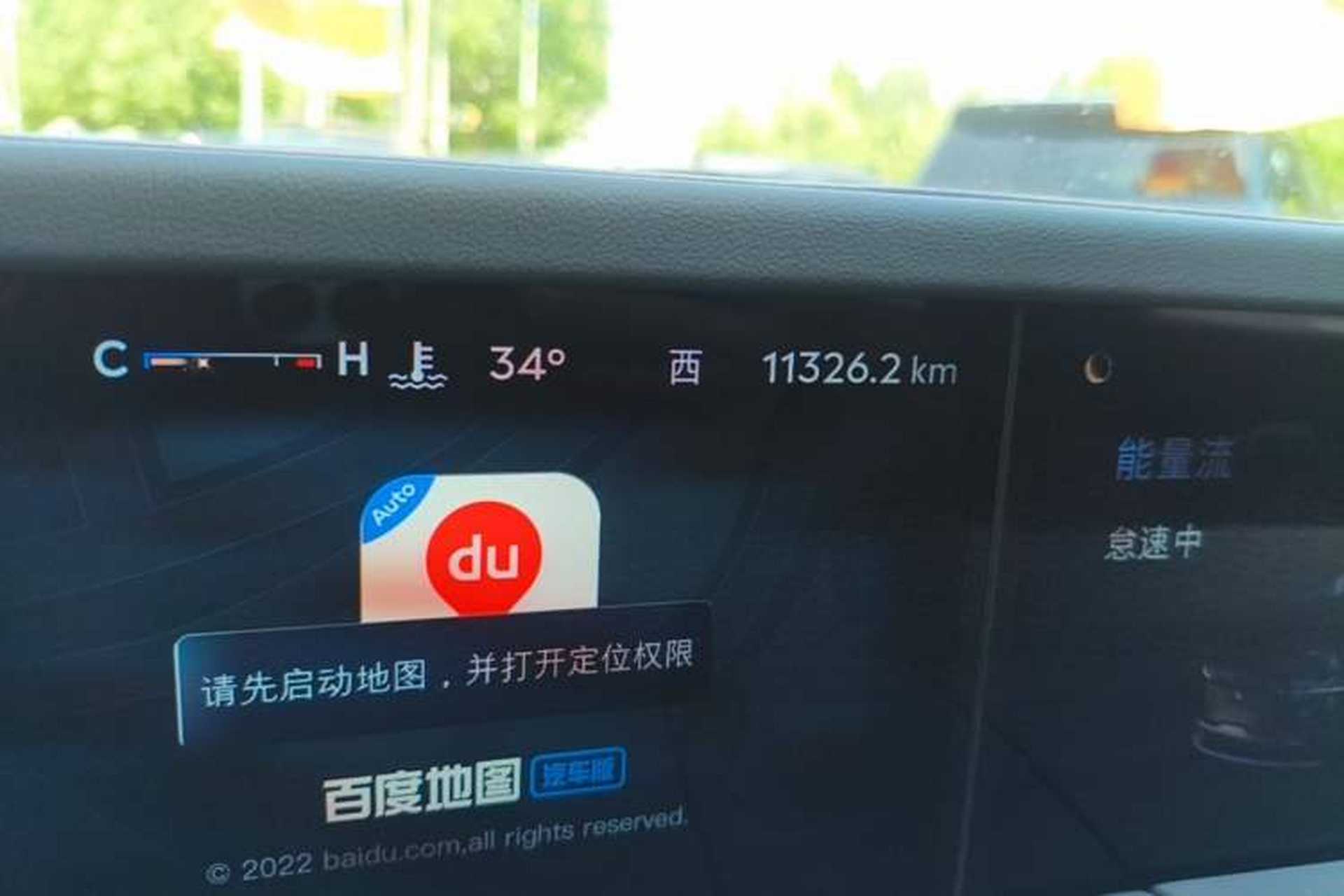 Used Lincoln Nautilus 2025 2.0T All-Wheel-Drive Zunrui Hybrid Version Odometer Close Up