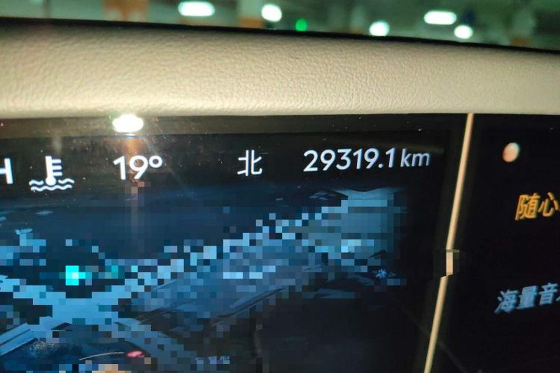 Used Lincoln Nautilus 2025 2.0T All-Wheel-Drive Zunrui Hybrid Version Odometer Close Up