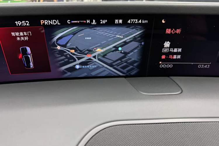 Used Lincoln Nautilus 2025 2.0T All-Wheel-Drive Zunrui Edition Instrument Cluster
