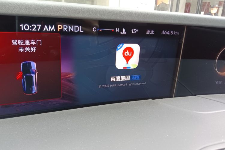 Used Lincoln Nautilus 2026 Model, 2.0T Four-Wheel-Drive Zunyi Version Instrument Cluster