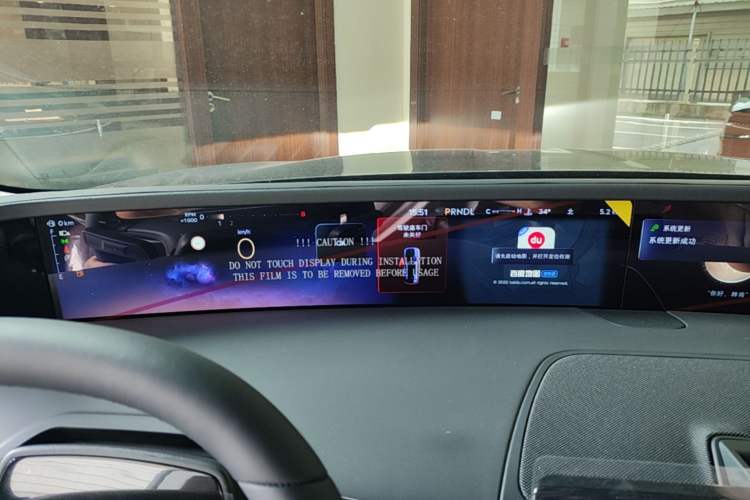 Used Lincoln Nautilus 2026 Model, 2.0T Four-Wheel-Drive Zunrui Version Instrument Cluster